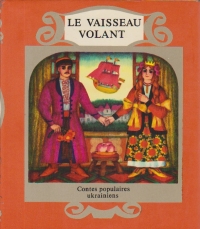 Le Vaisseau Volant - Contes populaires ukrainiens