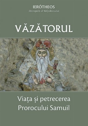 Vazatorul. Viata si petrecerea Prorocului Samuil