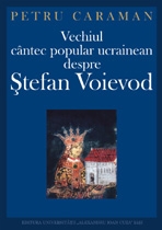 Vechiul cintec popular ucrainean despre Stefan Voievod