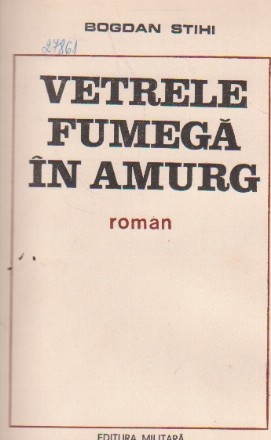 Vetrele fumega in amurg (roman)