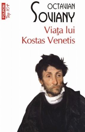 Viața lui Kostas Venetis (ediție de buzunar)