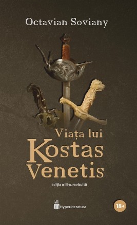 Viaţa lui Kostas Venetis