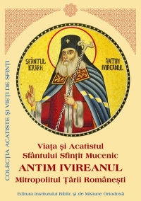 Viata si Acatistul Sfantului Sfintit Mucenic Antim Ivireanul, Mitropolitul Tarii Romanesti