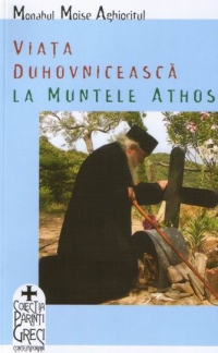 Viata duhovniceasca la Muntele Athos