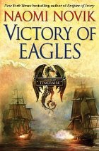 VICTORY EAGLES