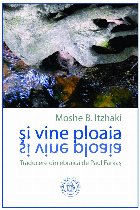 vine ploaia