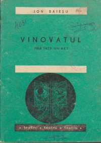 Vinovatul - Piesa intr-un act