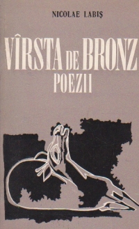 Virsta de bronz - Poezii