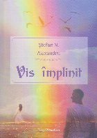 Vis împlinit