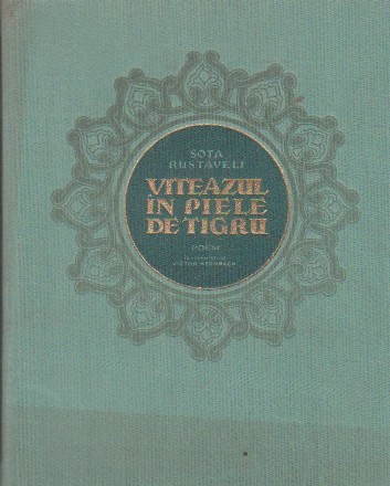 Viteazul in piele de tigru