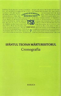 P.S.B. vol VII - Cronografia - Sfantul Teofan Marturisitorul