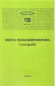 P.S.B. vol VII - Cronografia - Sfantul Teofan Marturisitorul