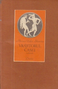 Vrajitorul casei - roman -