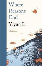 Where Reasons End