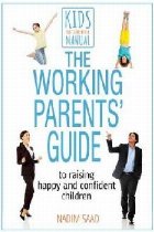 Working Parents\' Guide