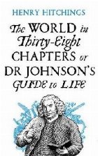 World in Thirty-Eight Chapters or Dr Johnson\'s Guide to Life